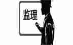 2024年监理个人总结通用6篇
