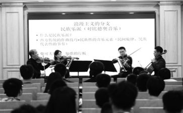 书法鉴赏课心得5篇