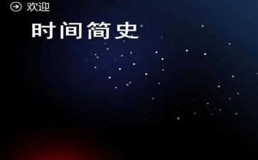 人类简史的读后感优质7篇