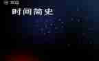 人类简史的读后感优质7篇