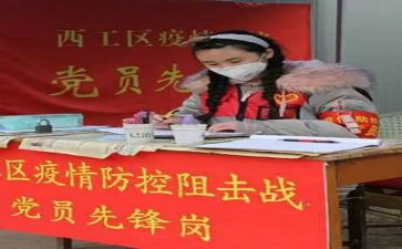 坚守理想作文5篇