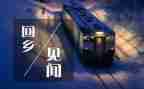 关于国庆见闻的作文5篇