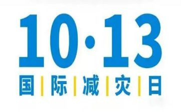 小学防震减灾月活动总结7篇