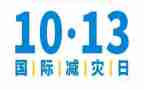 小学防震减灾月活动总结7篇