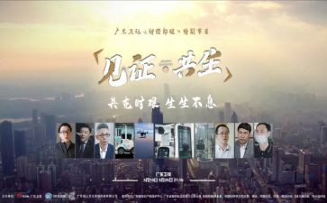 见证为话题作文7篇