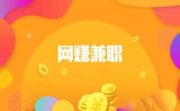兼职会计聘用合同参考8篇