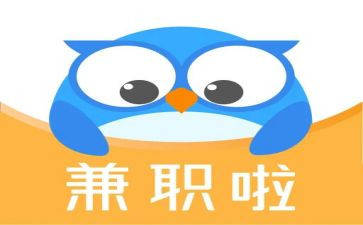兼职的社会实践报告7篇