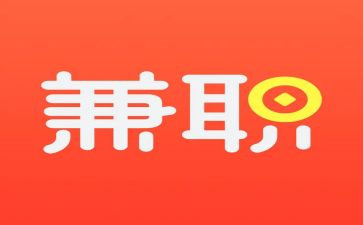 兼职教师的心得体会6篇