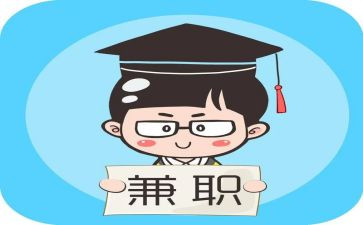 区兼职教研员工作总结7篇