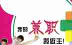 兼职会计聘用合同7篇