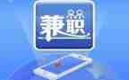 兼职无劳动合同6篇