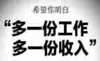 暑假兼职的心得体会8篇