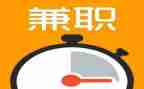 学生兼职类调查报告8篇