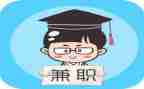 区兼职教研员工作总结7篇