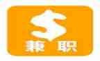 大学学生兼职调查报告最新8篇