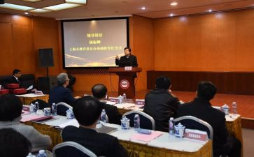 支教处申请书8篇