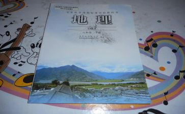 2024年教科研工作总结8篇