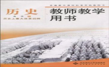 有关教科处工作计划8篇
