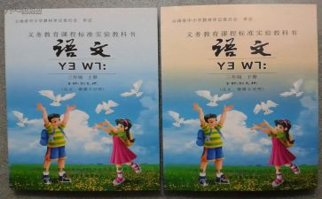 省教科院工作计划模板8篇