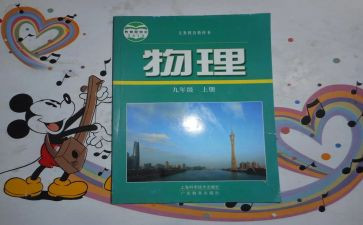 2024年教科研工作总结推荐5篇
