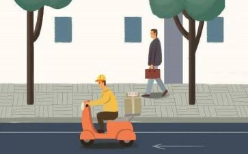 教师读书交流活动总结6篇