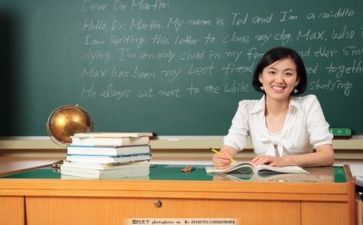 2024-2024年教师个人总结参考8篇