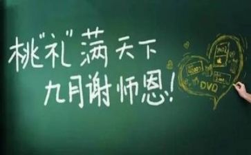 教师继续继续培训心得体会6篇