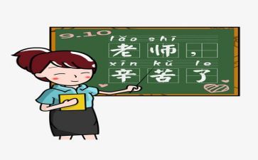 教师年度工作总结个人范文推荐7篇