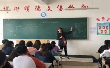 有关教师的心得体会优秀5篇