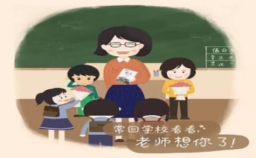 教师个人总结模板通用7篇