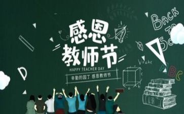 教师个人述职范文通用7篇