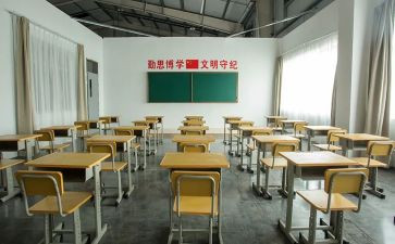 教室作文500字5篇