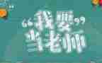 教师下半年工作计划5篇