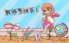 教师节的演讲稿600字6篇