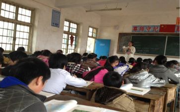 教师实习总结模板7篇