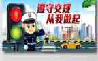 村交通工作计划6篇