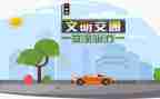 交通安全策划活动方案精选7篇