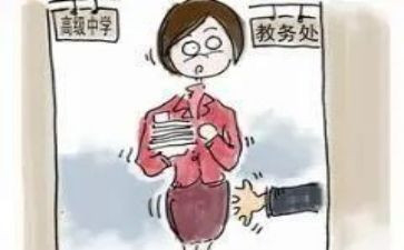 最新教务处工作计划8篇