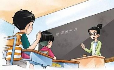 使个人教学工作总结5篇