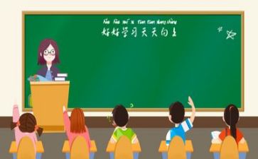 教师教学总结与反思6篇
