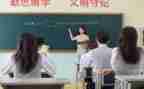 教学发言稿范文7篇