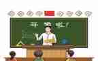 教学体育工作计划通用5篇