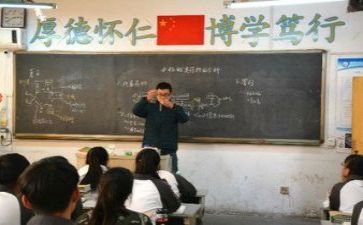 体育教师教研工作总结8篇