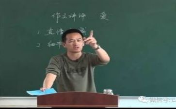 教师教研培训心得6篇