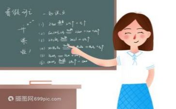 教研工作计划推荐5篇
