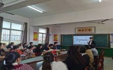 教研工作计划精选6篇