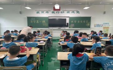 幼儿园安全教育总结精选6篇