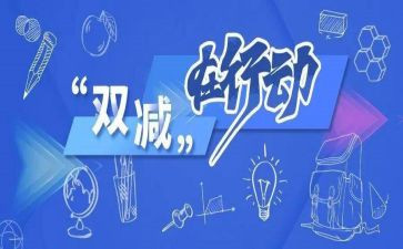 教育培训类的合同优秀5篇