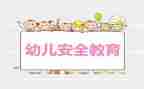 交通教育安全活动总结精选7篇