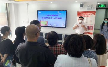 无社区矫正工作计划6篇
